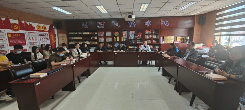 新疆气候中心：开展警示教育