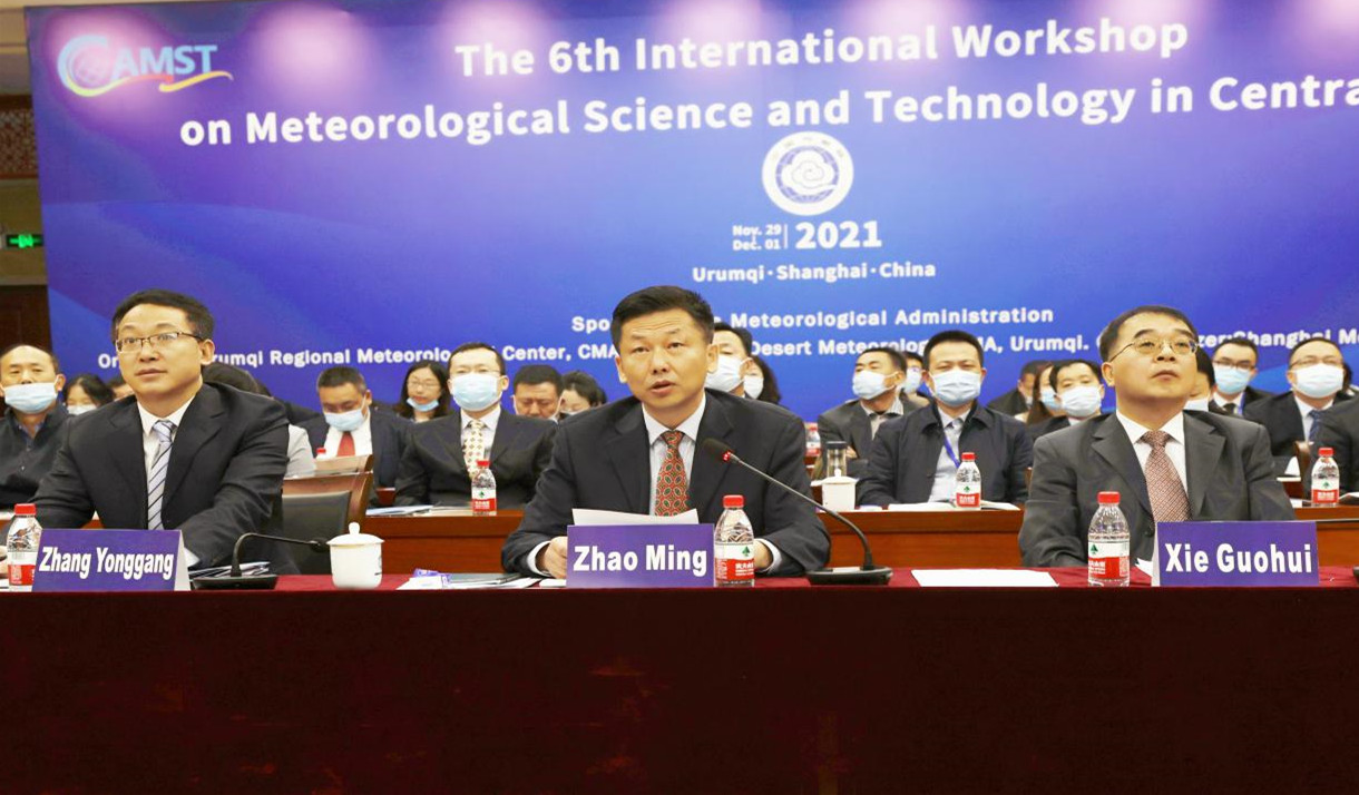 第六届中亚气象科技国际研讨会召开