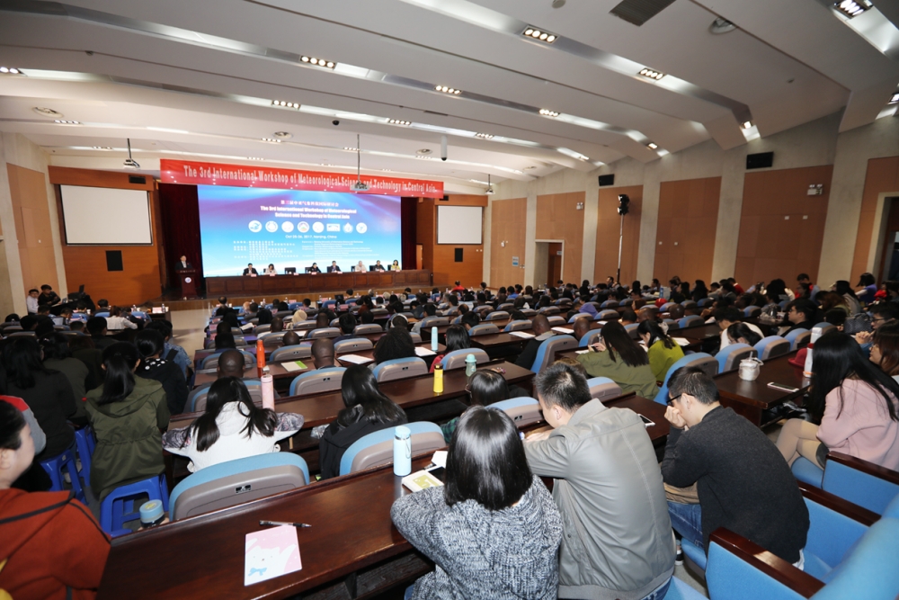第三届中亚气象科技国际研讨会在南京信息工程大学召开