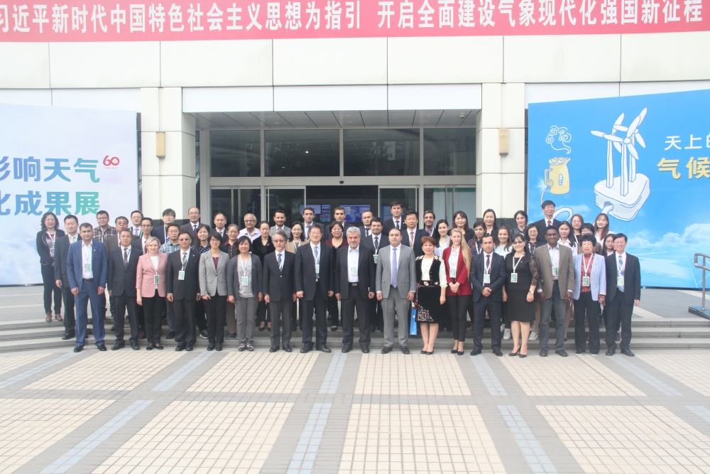 第四届中亚气象科技国际研讨会在北京召开